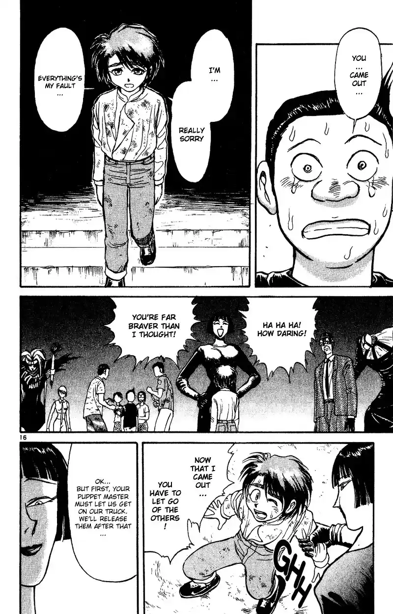 Karakuri Circus Vol.4 Chapter 33