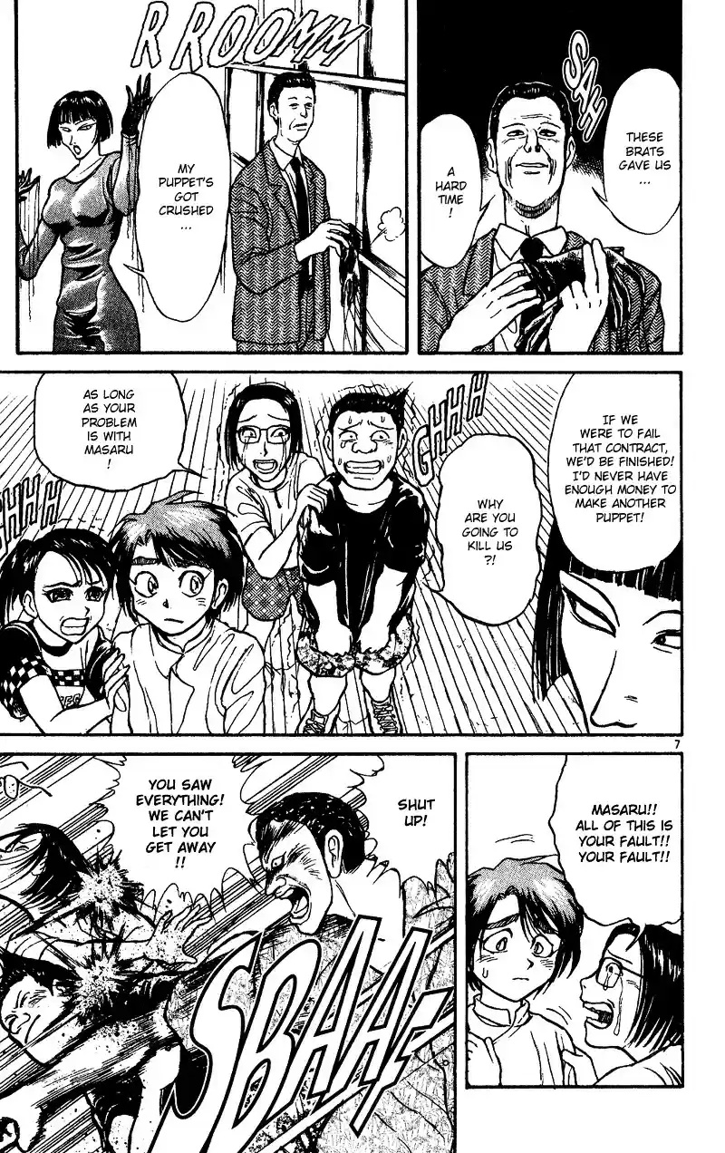 Karakuri Circus Vol.4 Chapter 34