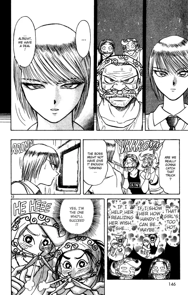 Karakuri Circus Vol.4 Chapter 34