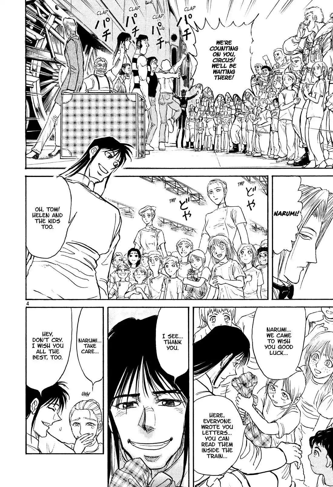 Karakuri Circus Vol.41 Chapter 403