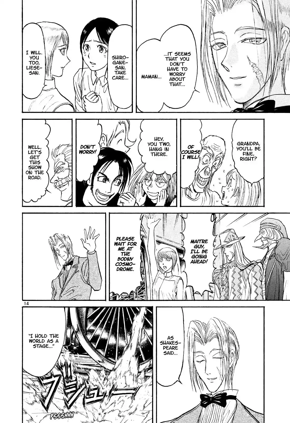 Karakuri Circus Vol.41 Chapter 403