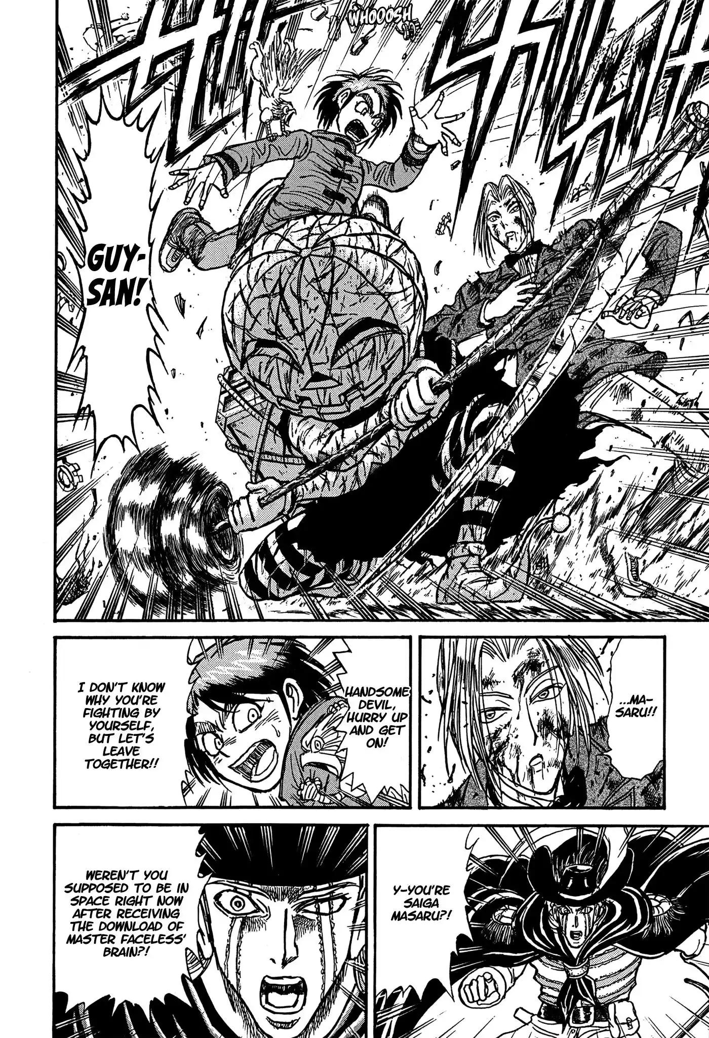 Karakuri Circus Vol.41 Chapter 404