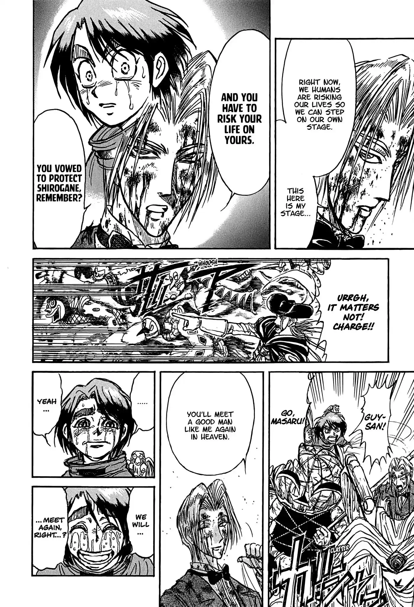 Karakuri Circus Vol.41 Chapter 404