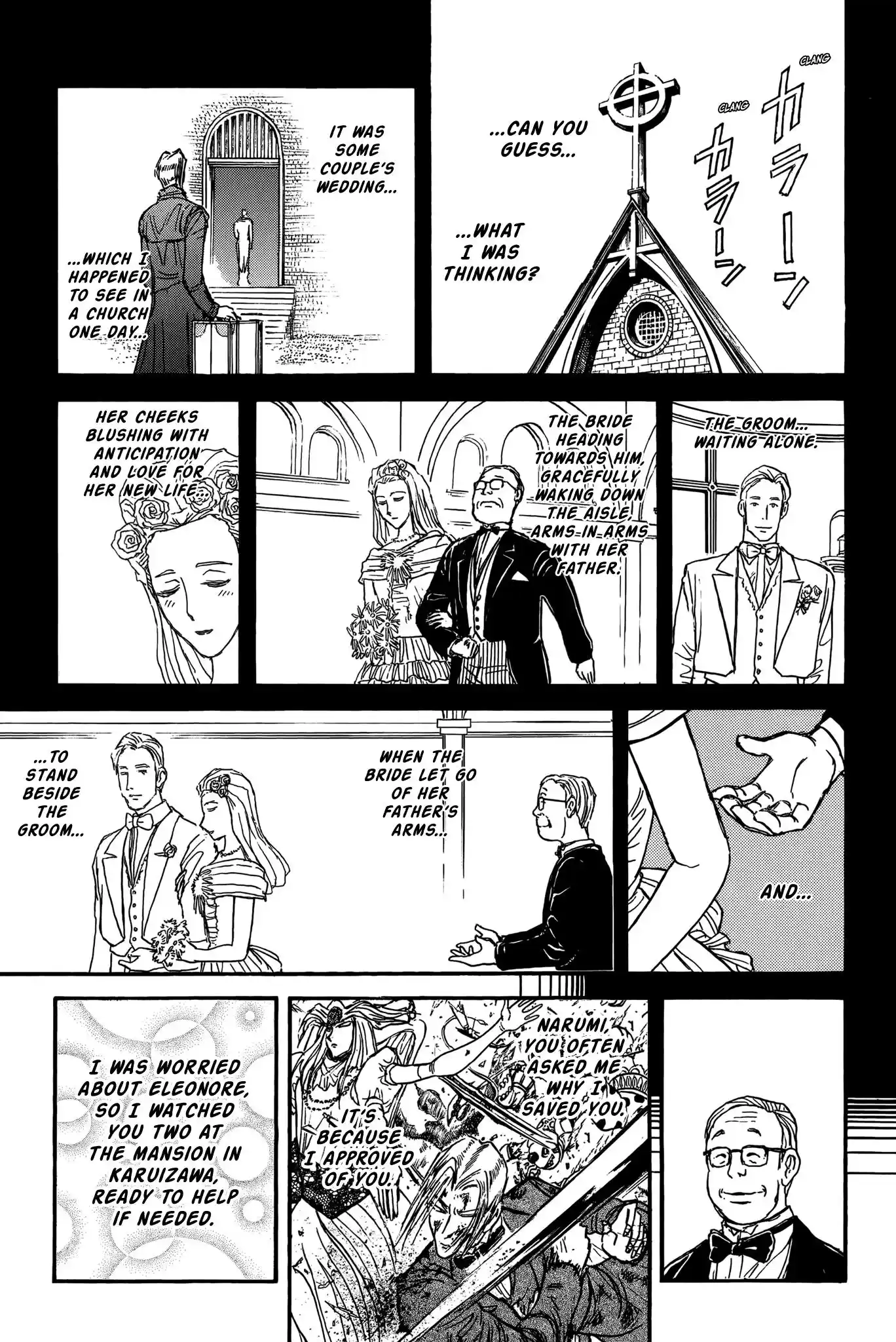 Karakuri Circus Vol.41 Chapter 404