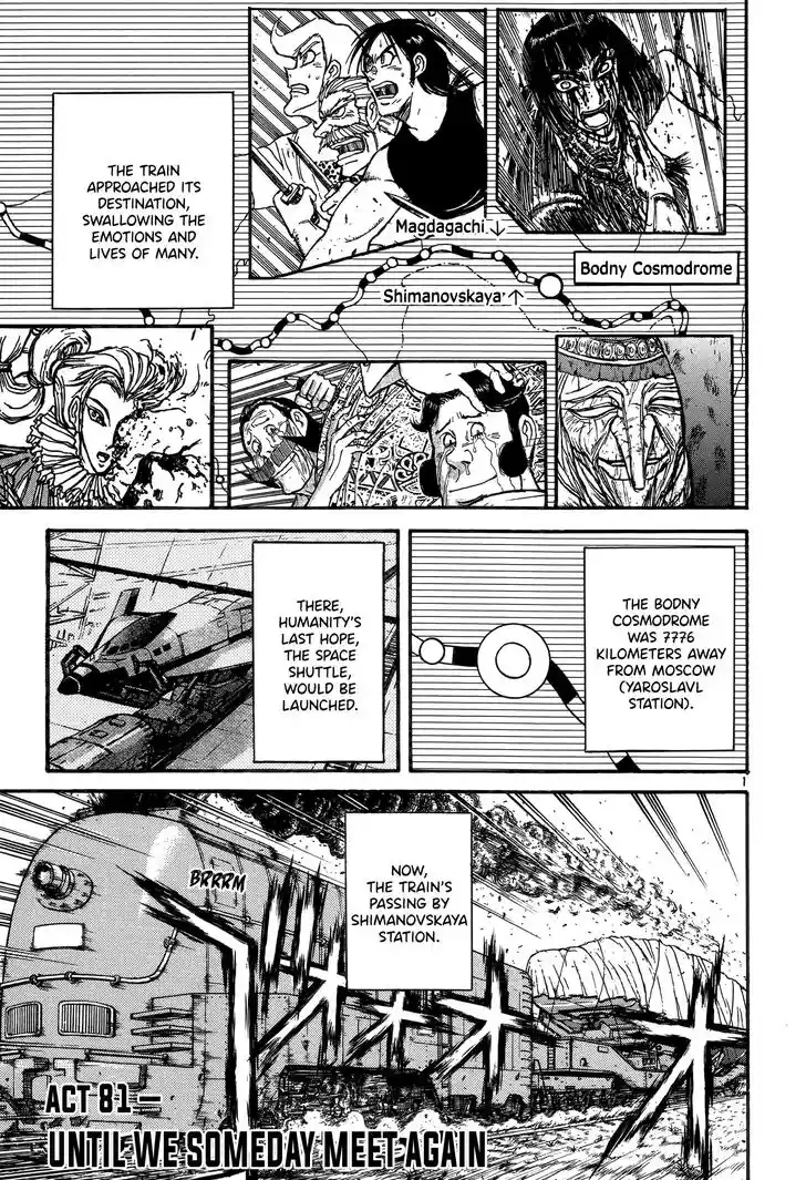 Karakuri Circus Vol.42 Ch.414