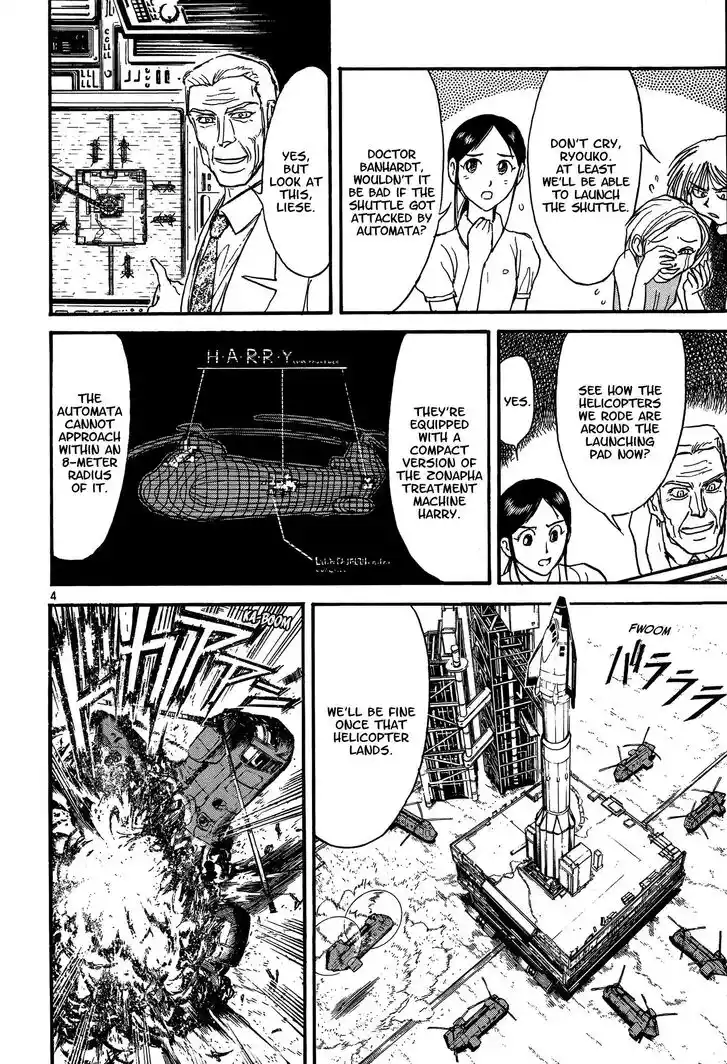 Karakuri Circus Vol.43 Ch.417