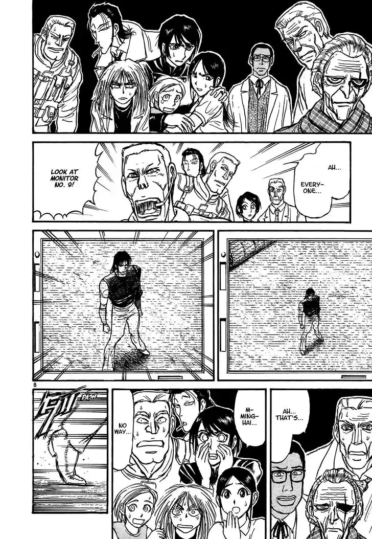 Karakuri Circus Vol.43 Ch.417