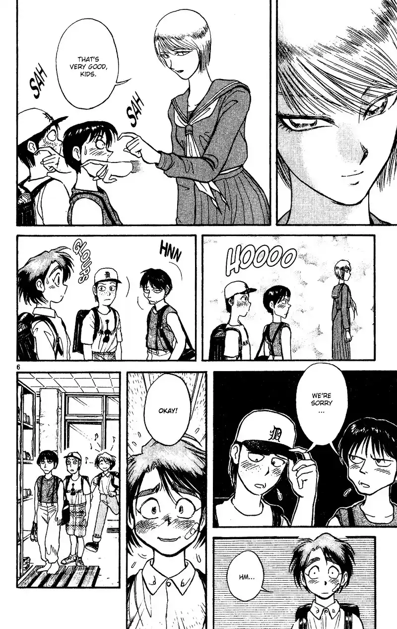 Karakuri Circus Vol.5 Chapter 37