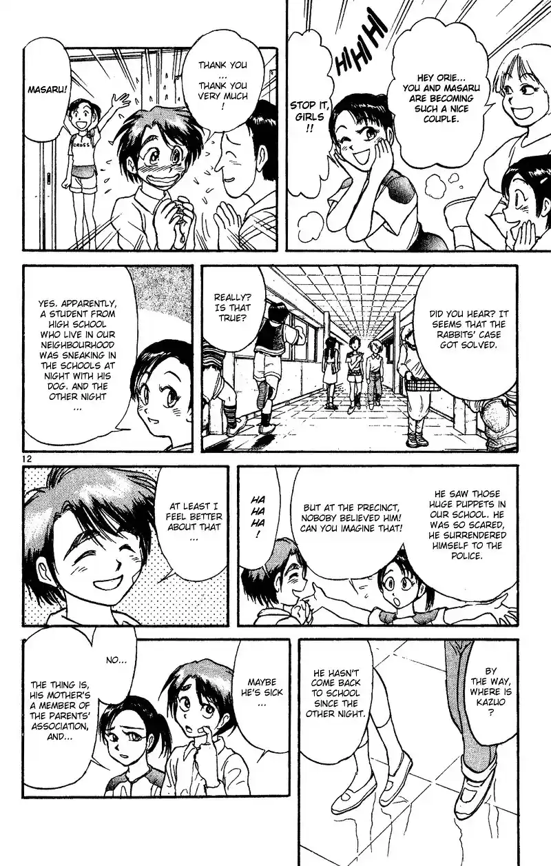 Karakuri Circus Vol.5 Chapter 37