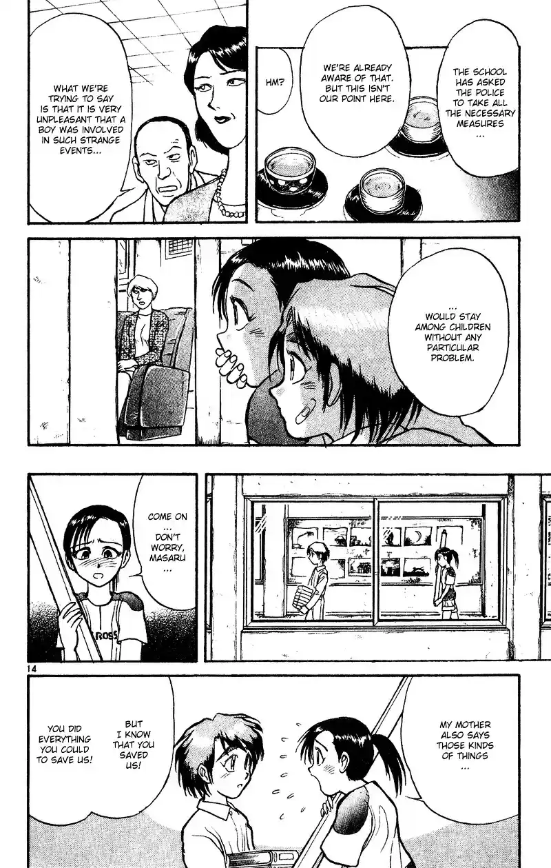 Karakuri Circus Vol.5 Chapter 37