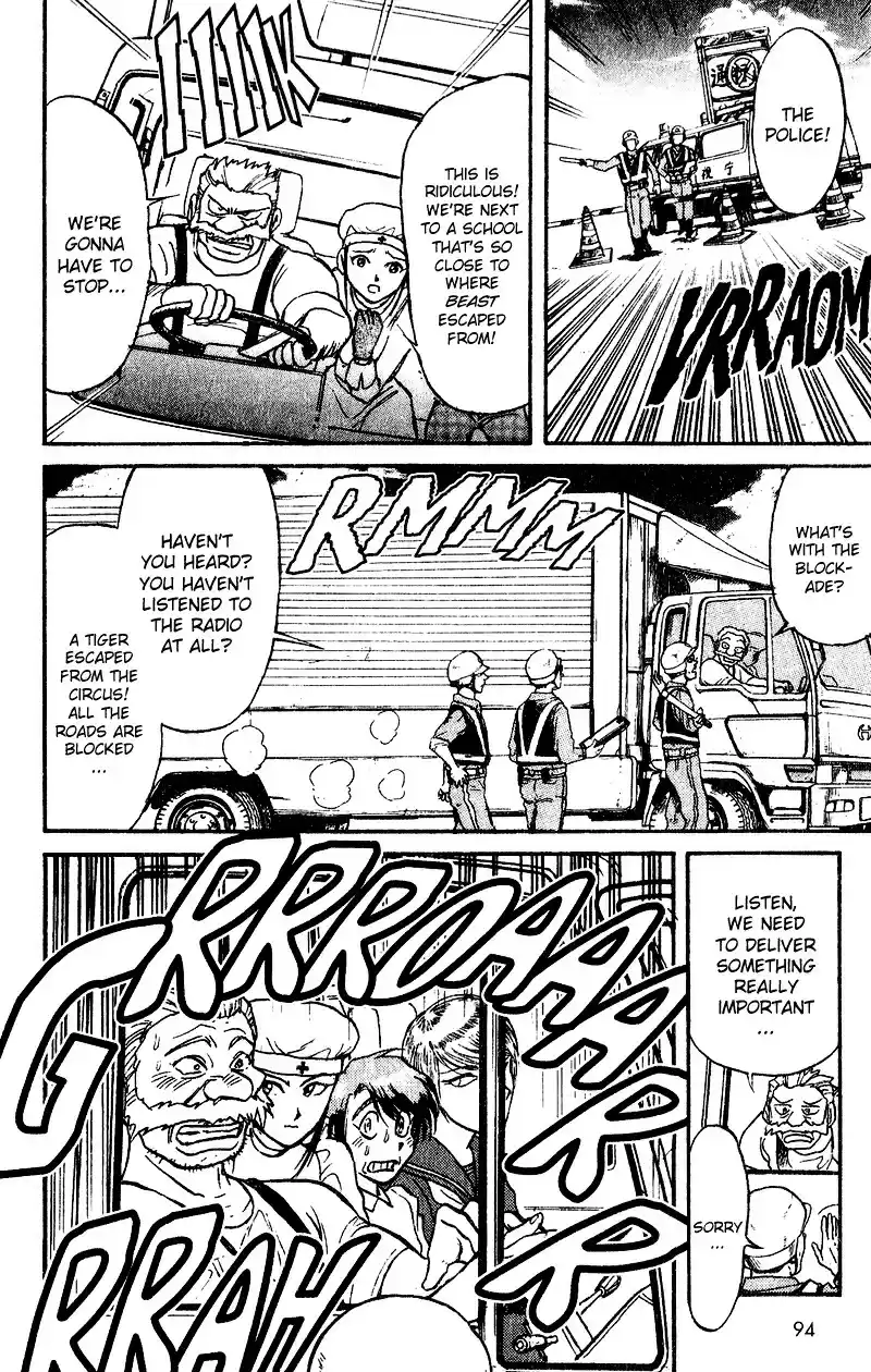 Karakuri Circus Vol.5 Chapter 41