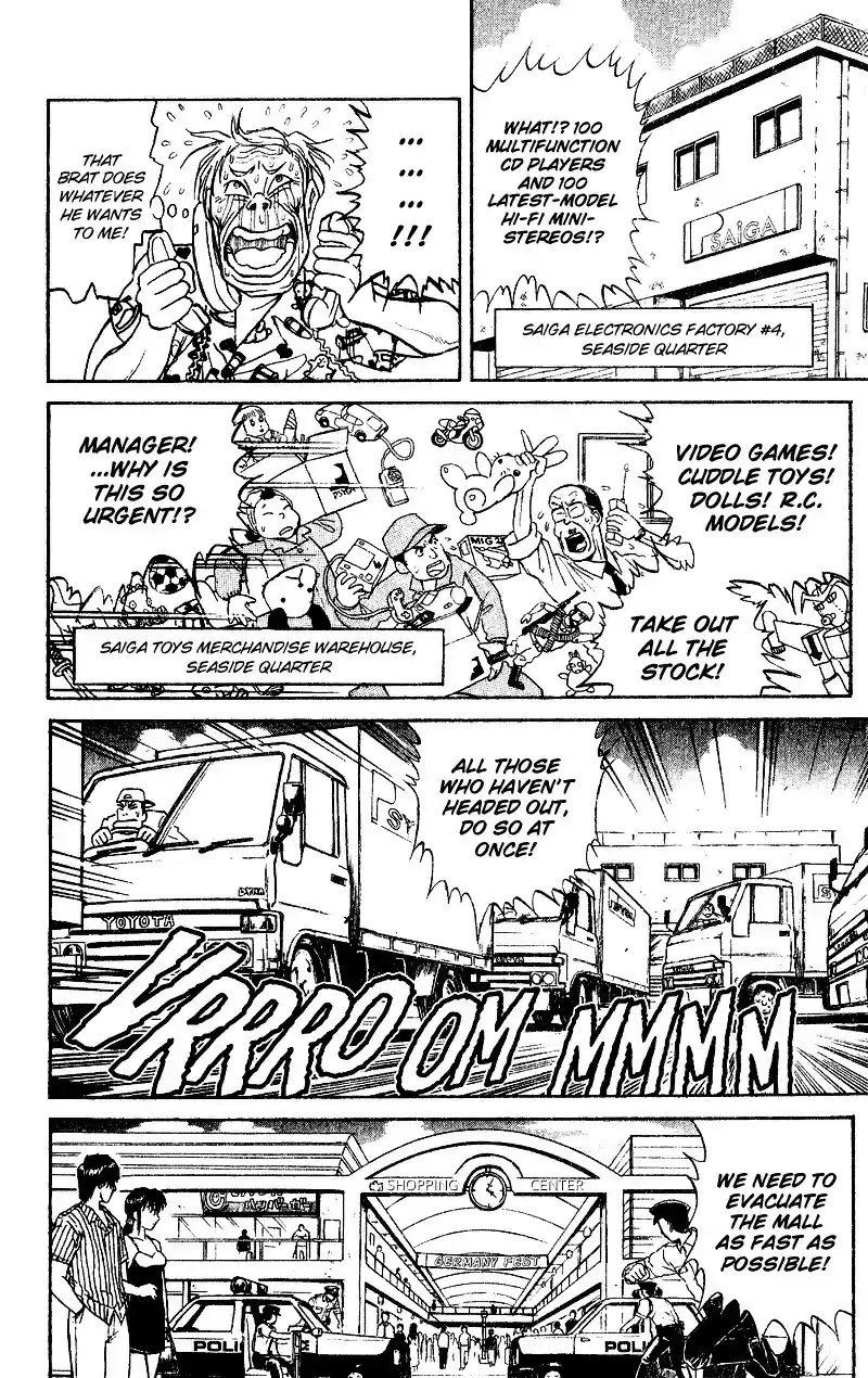 Karakuri Circus Vol.5 Chapter 44