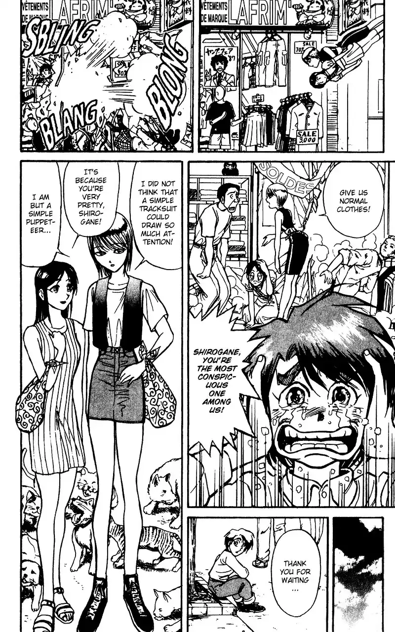 Karakuri Circus Vol.6 Chapter 49