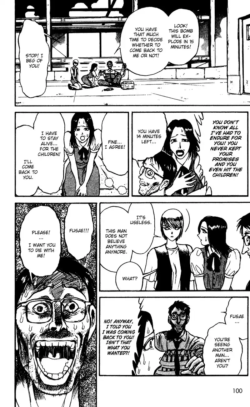 Karakuri Circus Vol.6 Chapter 52