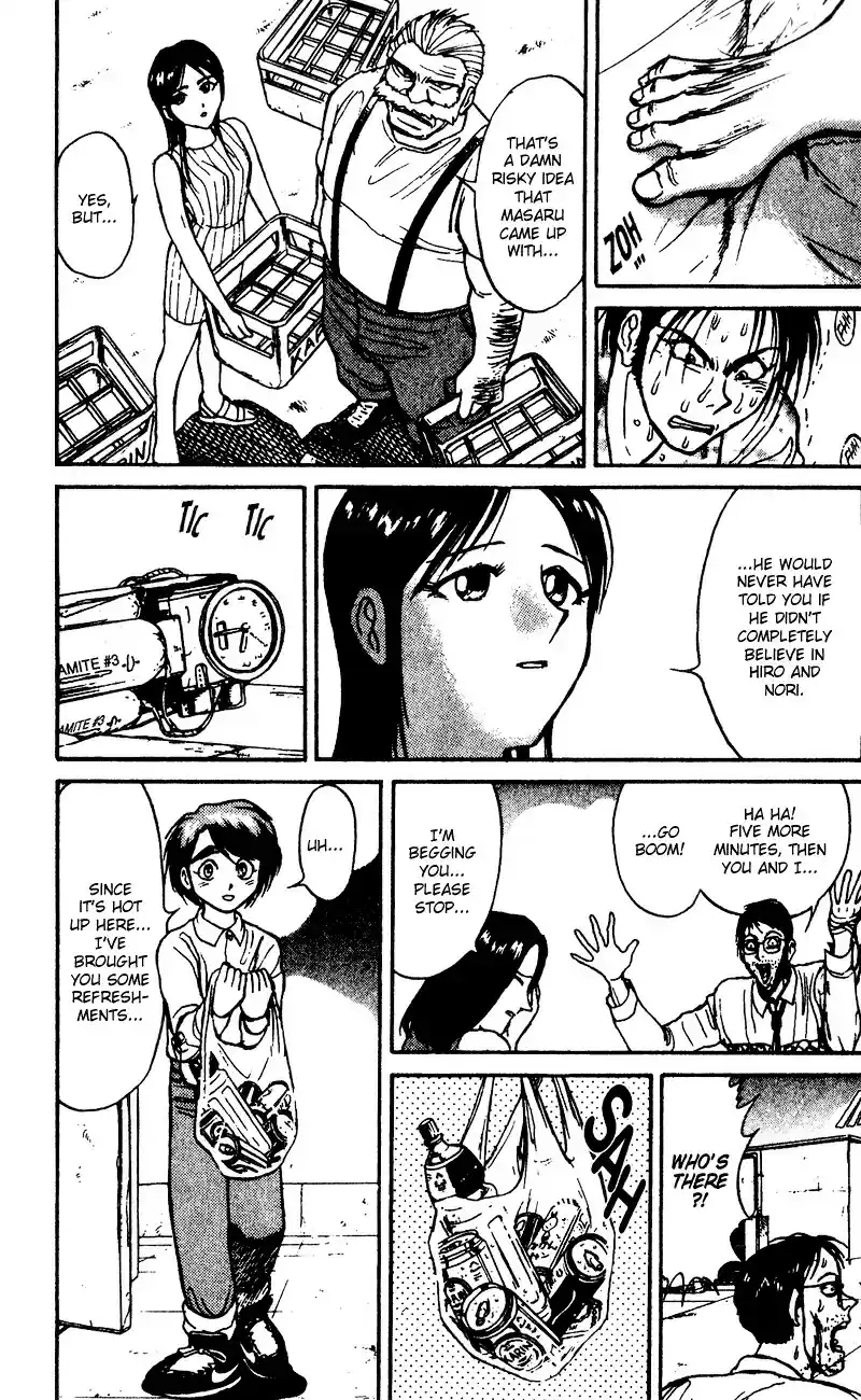 Karakuri Circus Vol.6 Chapter 52