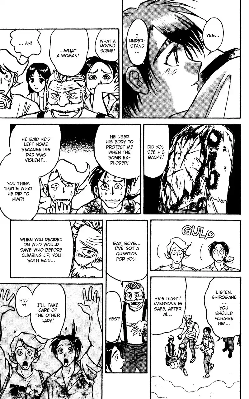 Karakuri Circus Vol.6 Chapter 53