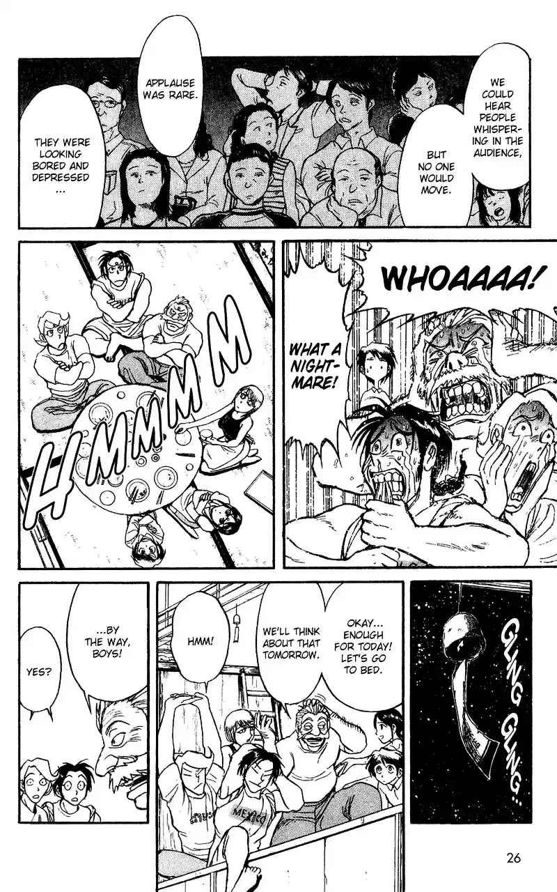 Karakuri Circus Vol.7 Chapter 58