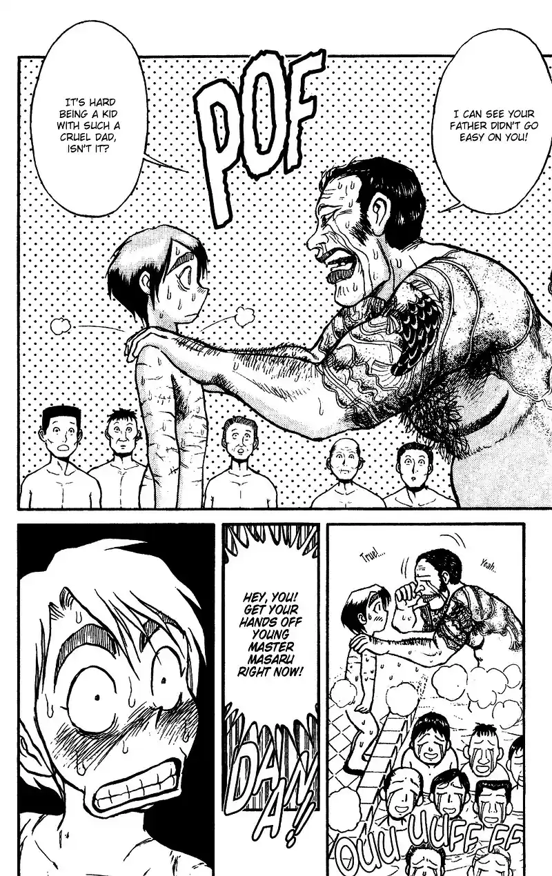 Karakuri Circus Vol.7 Chapter 58