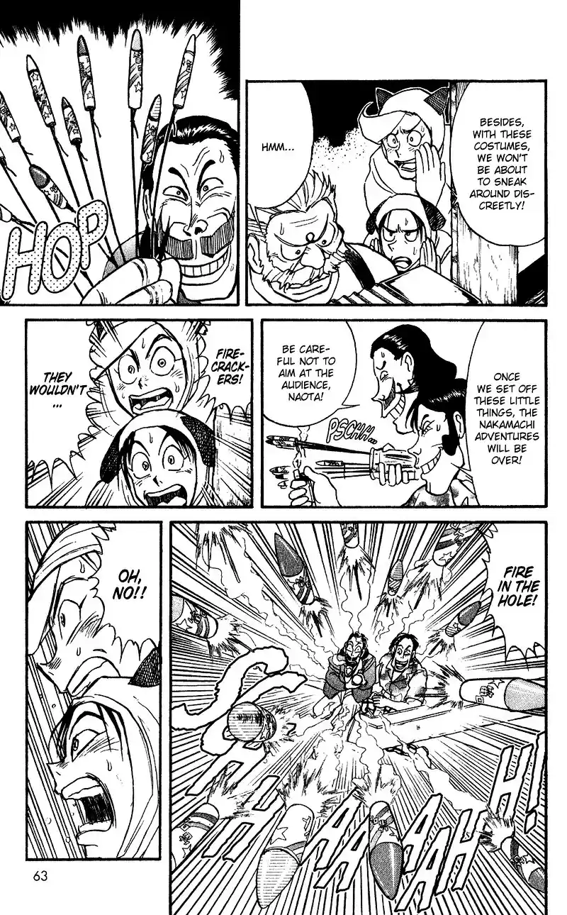 Karakuri Circus Vol.7 Chapter 60