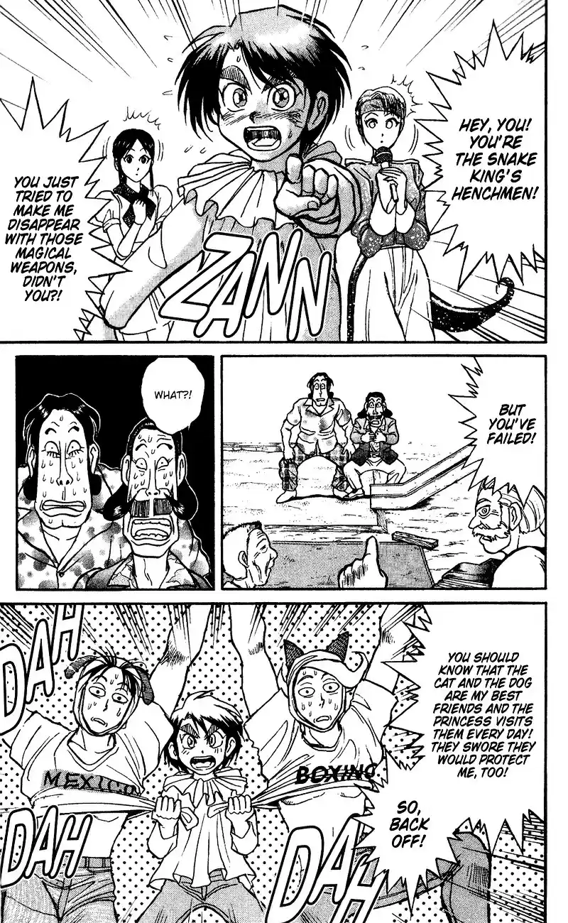 Karakuri Circus Vol.7 Chapter 60