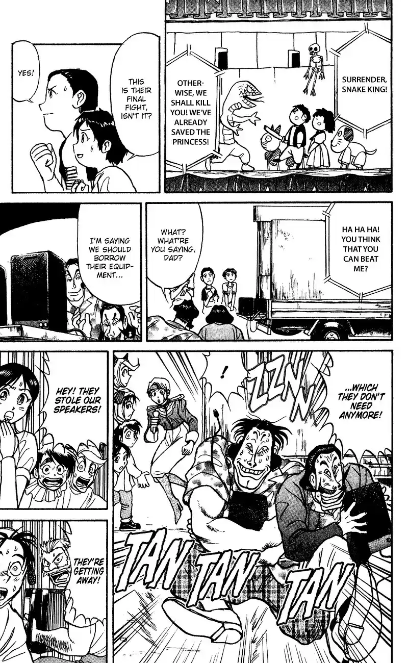 Karakuri Circus Vol.7 Chapter 61