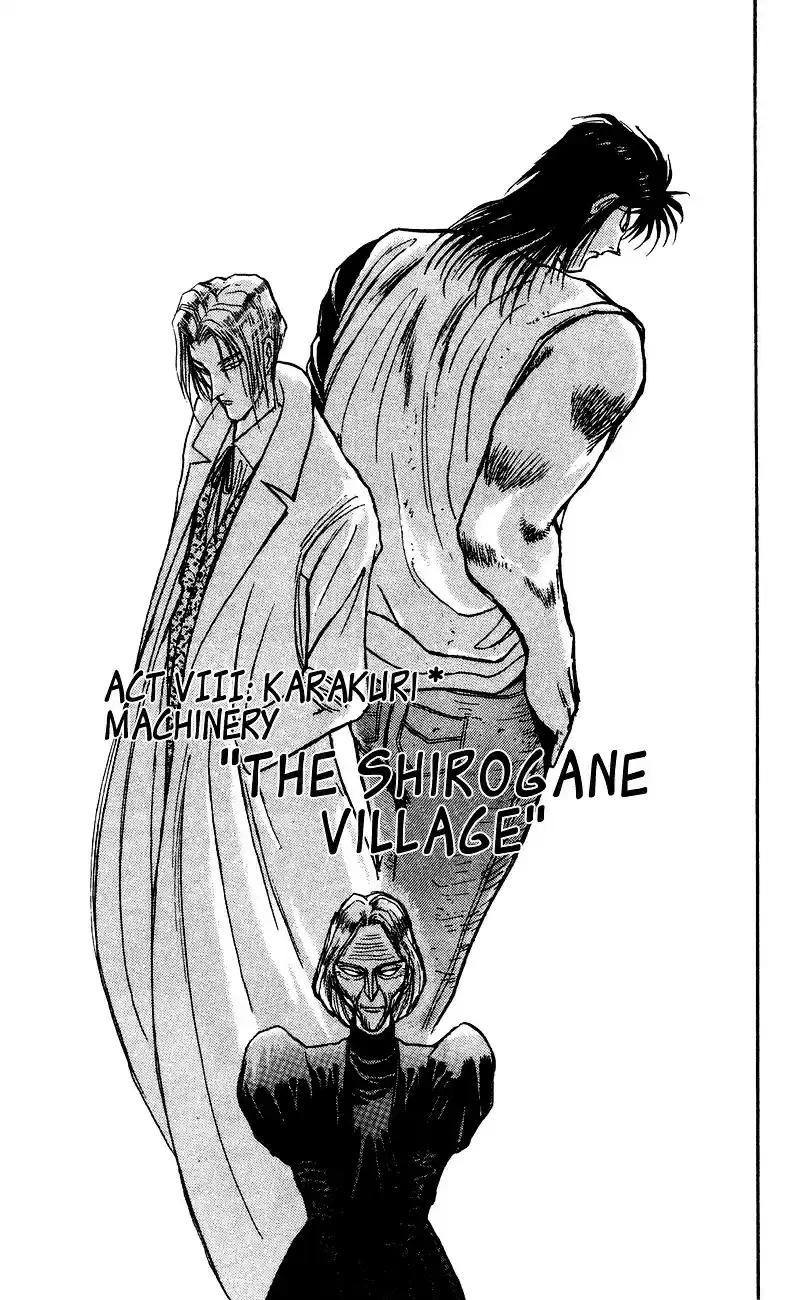 Karakuri Circus Vol.8 Chapter 76