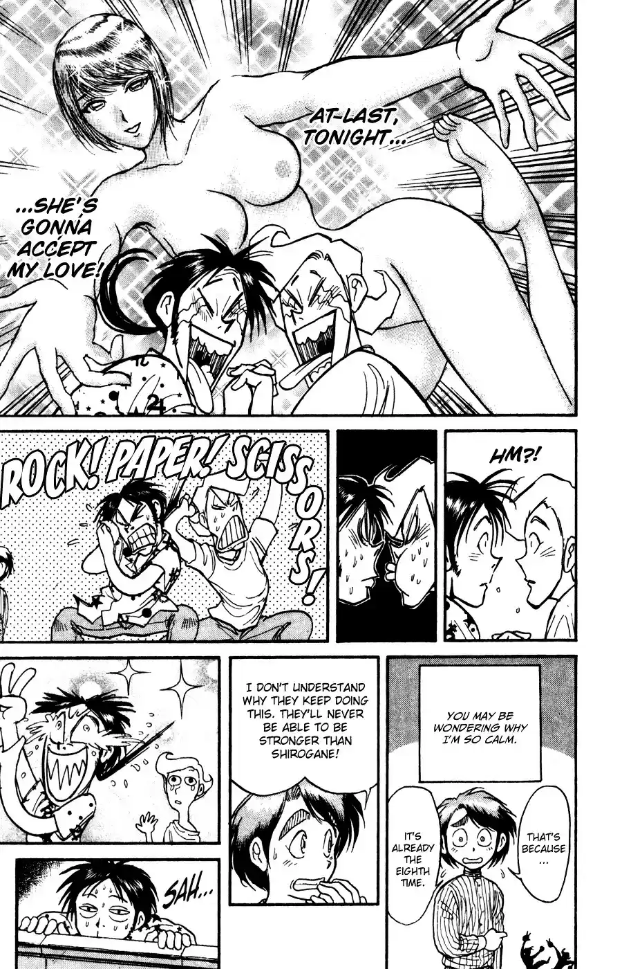 Karakuri Circus Vol.9 Chapter 84