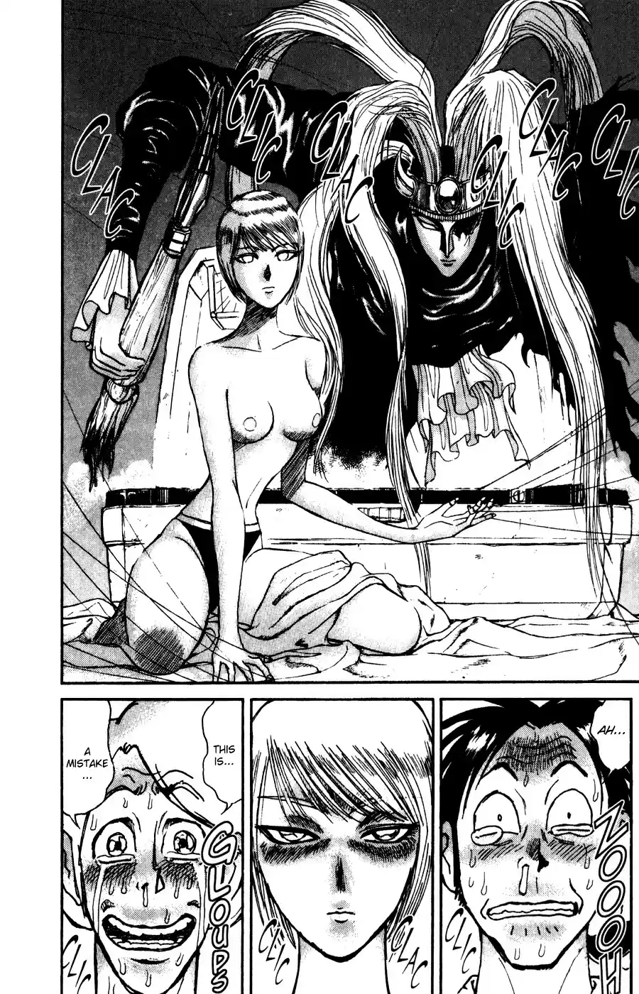 Karakuri Circus Vol.9 Chapter 84