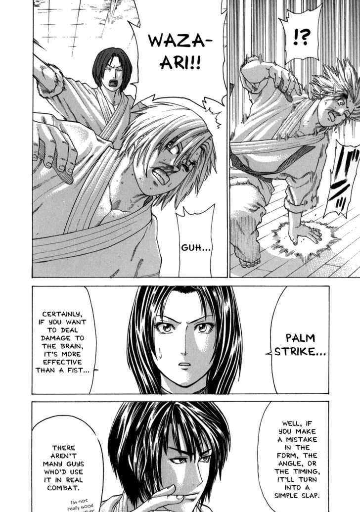 Karate Shoukoushi Kohinata Minoru 103