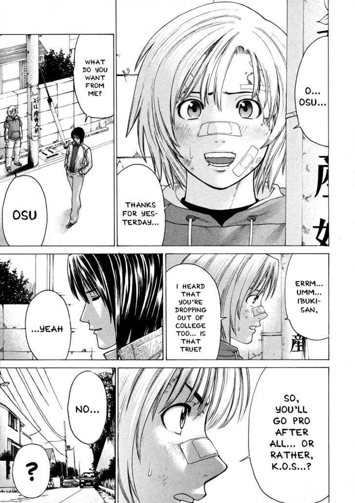 Karate Shoukoushi Kohinata Minoru 108