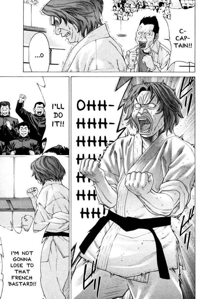 Karate Shoukoushi Kohinata Minoru 119