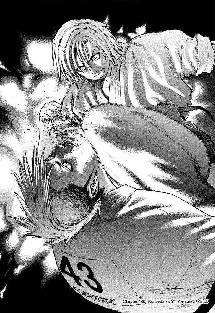 Karate Shoukoushi Kohinata Minoru 128