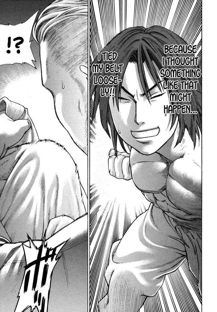 Karate Shoukoushi Kohinata Minoru 133