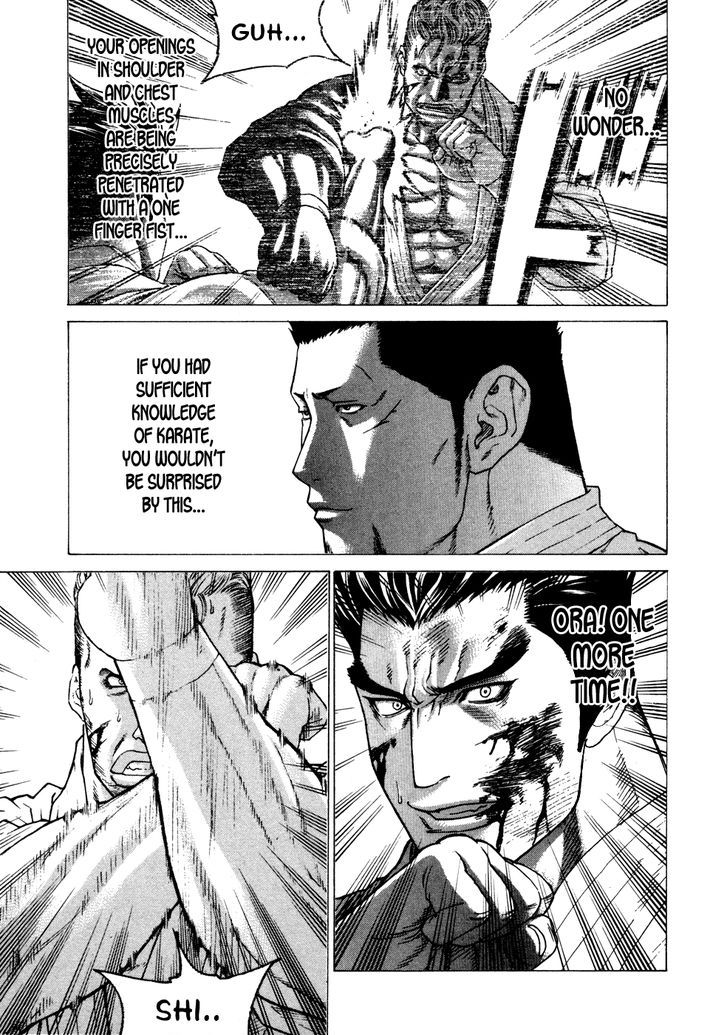 Karate Shoukoushi Kohinata Minoru 138