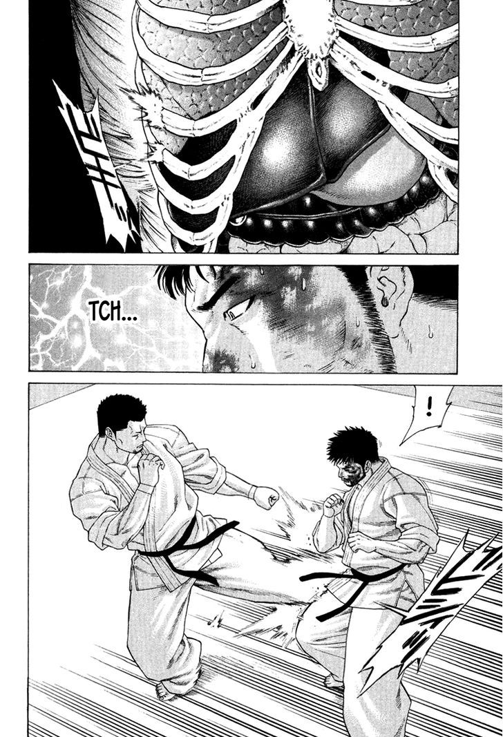 Karate Shoukoushi Kohinata Minoru 144