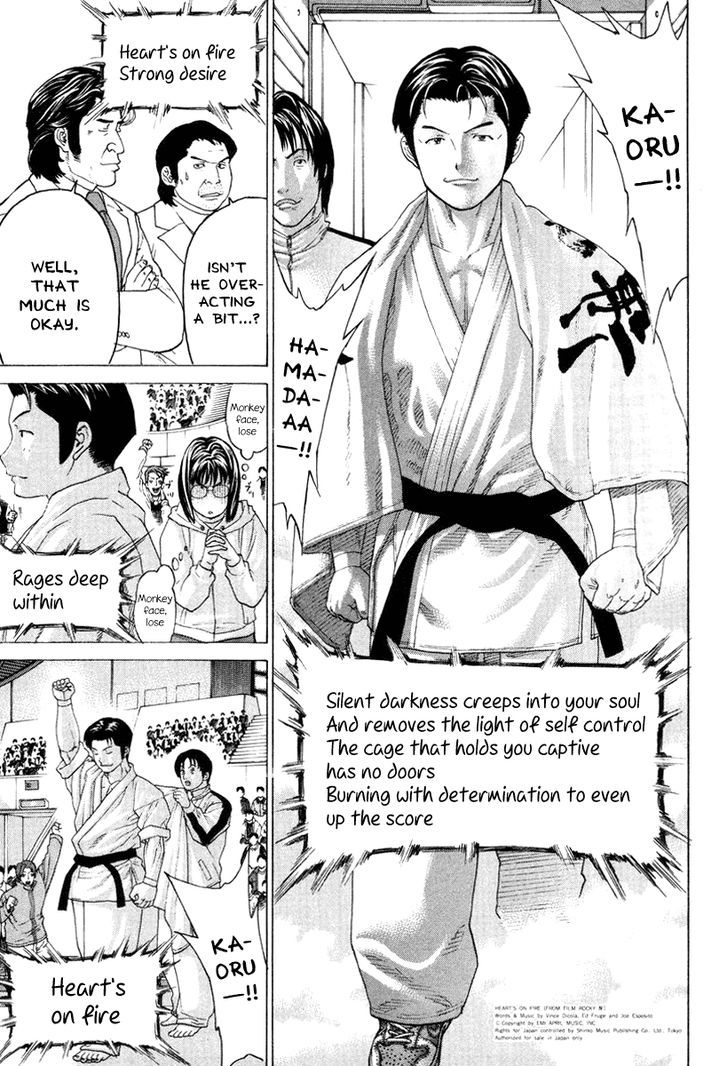 Karate Shoukoushi Kohinata Minoru 147