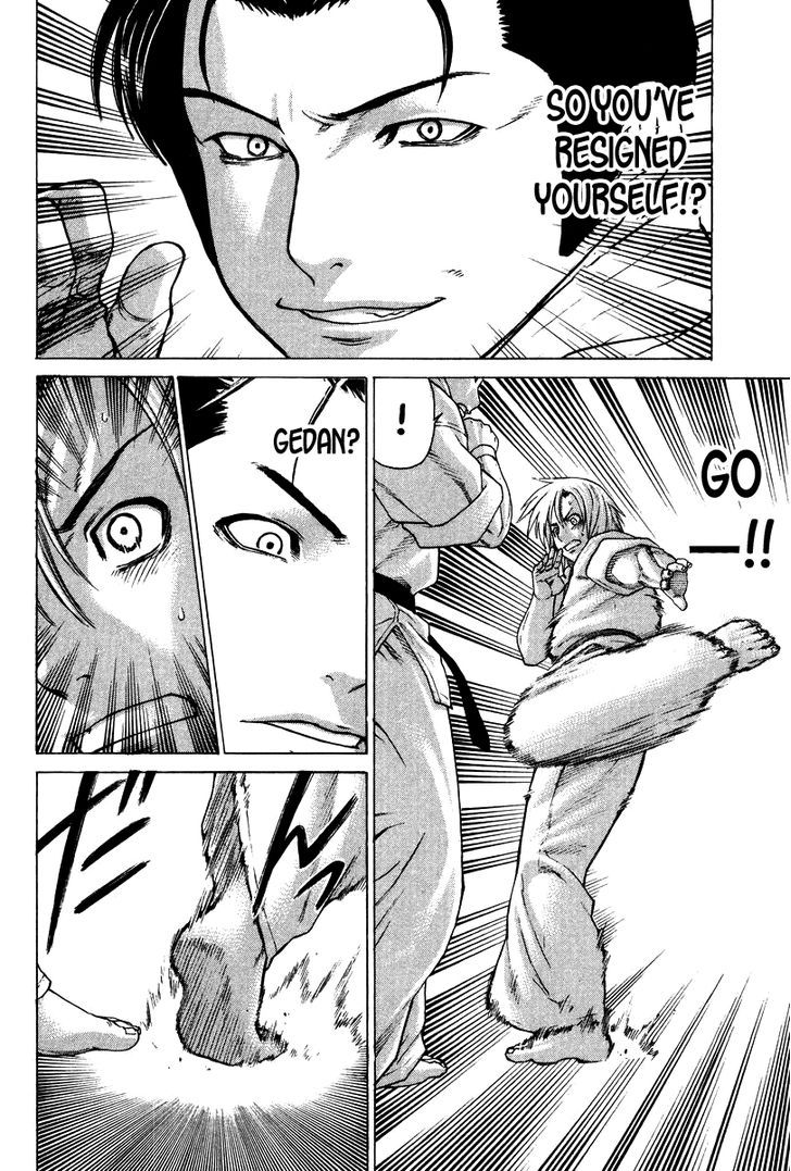 Karate Shoukoushi Kohinata Minoru 153