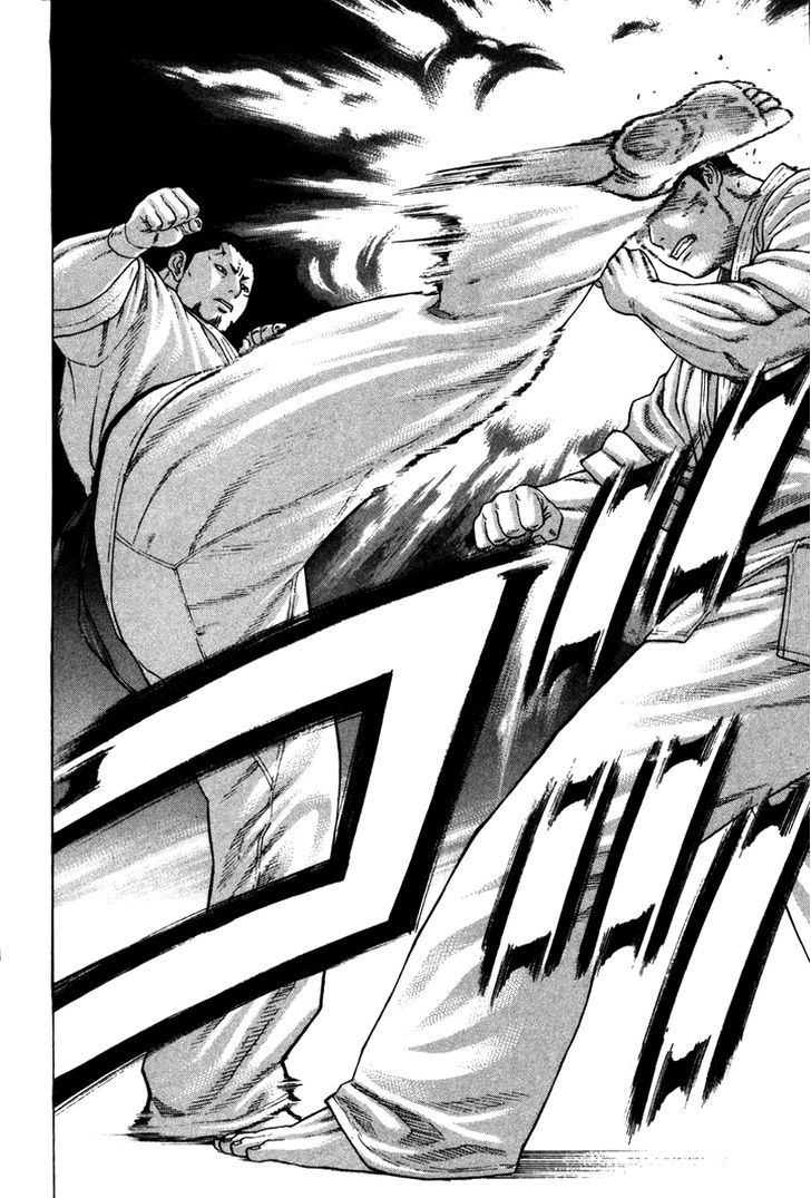 Karate Shoukoushi Kohinata Minoru 156