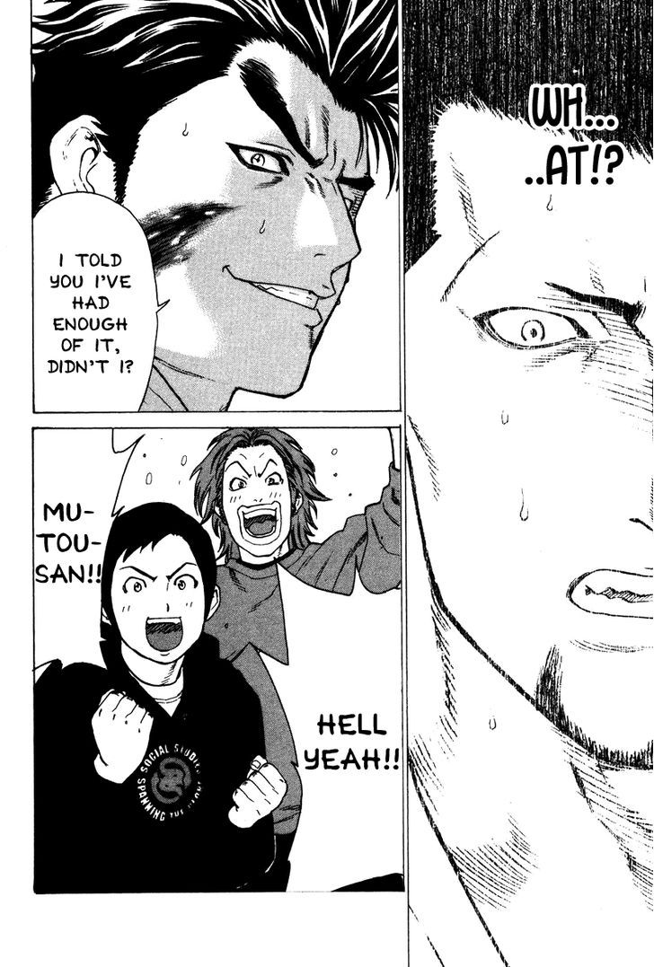 Karate Shoukoushi Kohinata Minoru 158