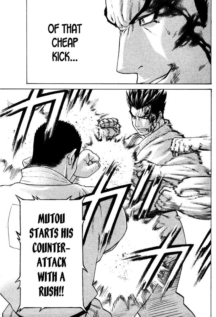 Karate Shoukoushi Kohinata Minoru 158