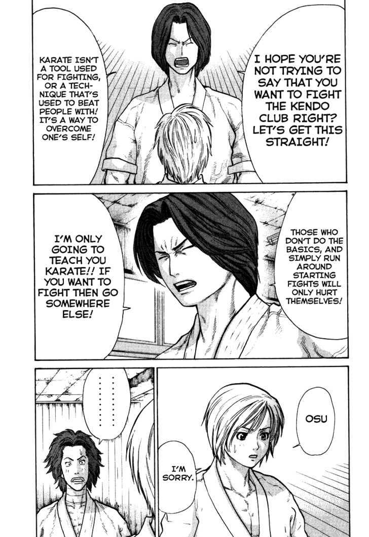 Karate Shoukoushi Kohinata Minoru 17