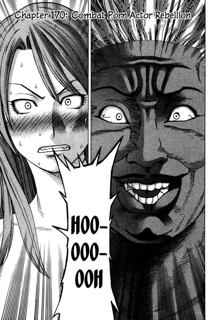 Karate Shoukoushi Kohinata Minoru 170