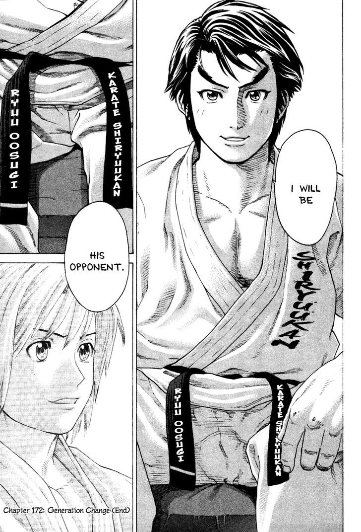 Karate Shoukoushi Kohinata Minoru 172
