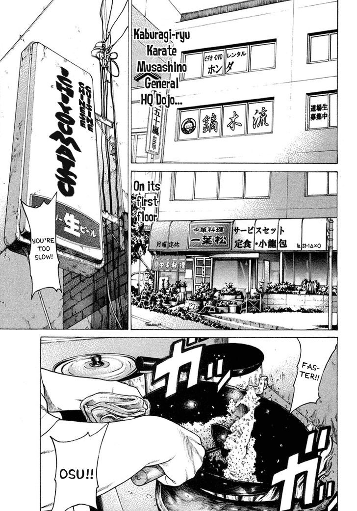 Karate Shoukoushi Kohinata Minoru 174