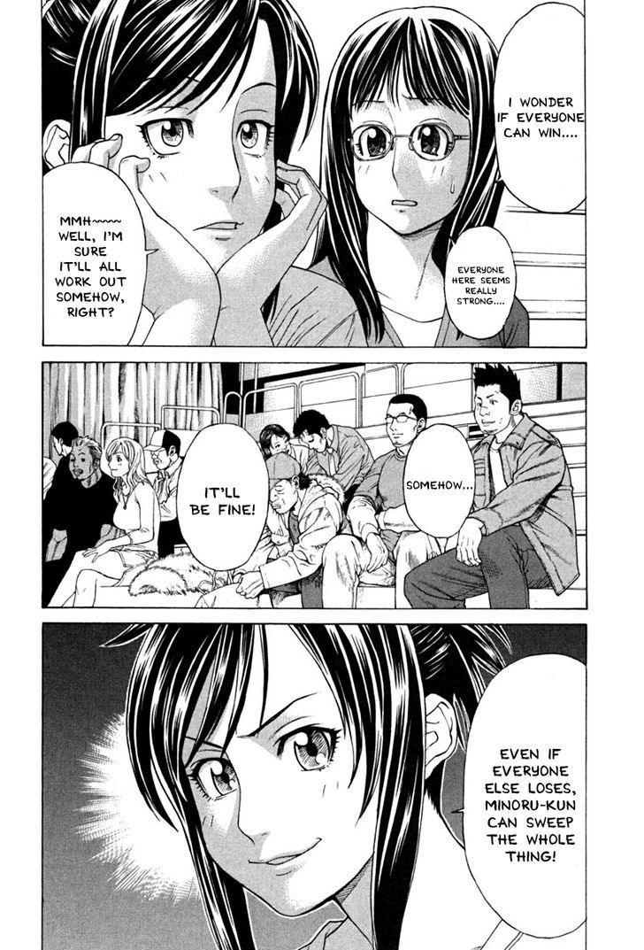 Karate Shoukoushi Kohinata Minoru 184