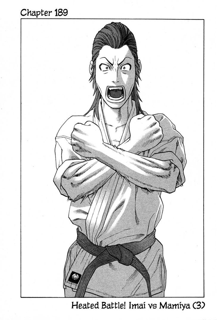 Karate Shoukoushi Kohinata Minoru 189