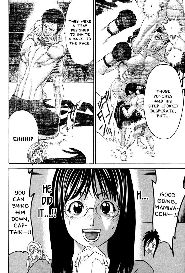 Karate Shoukoushi Kohinata Minoru 190