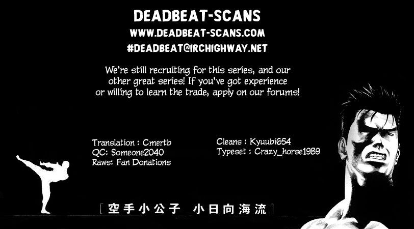 Karate Shoukoushi Kohinata Minoru 191