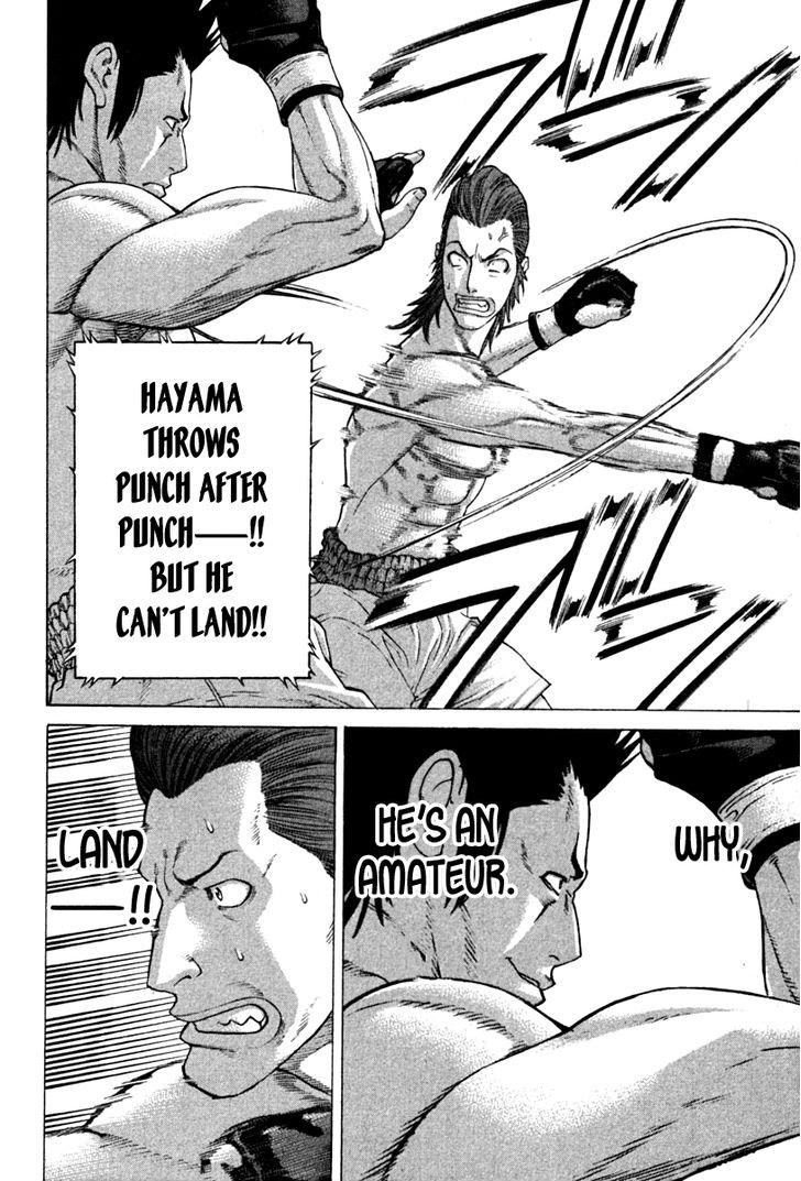 Karate Shoukoushi Kohinata Minoru 192