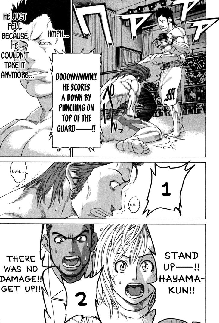 Karate Shoukoushi Kohinata Minoru 193